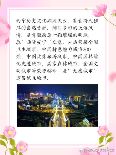 西宁消费水平高是什么原因