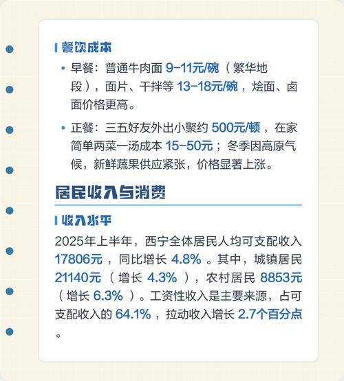 如何评价西宁旅游业的现状?