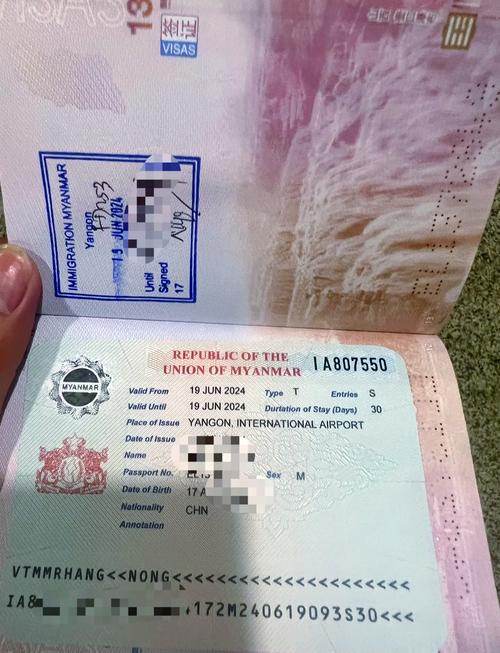 缅甸签证要多长时间办下来