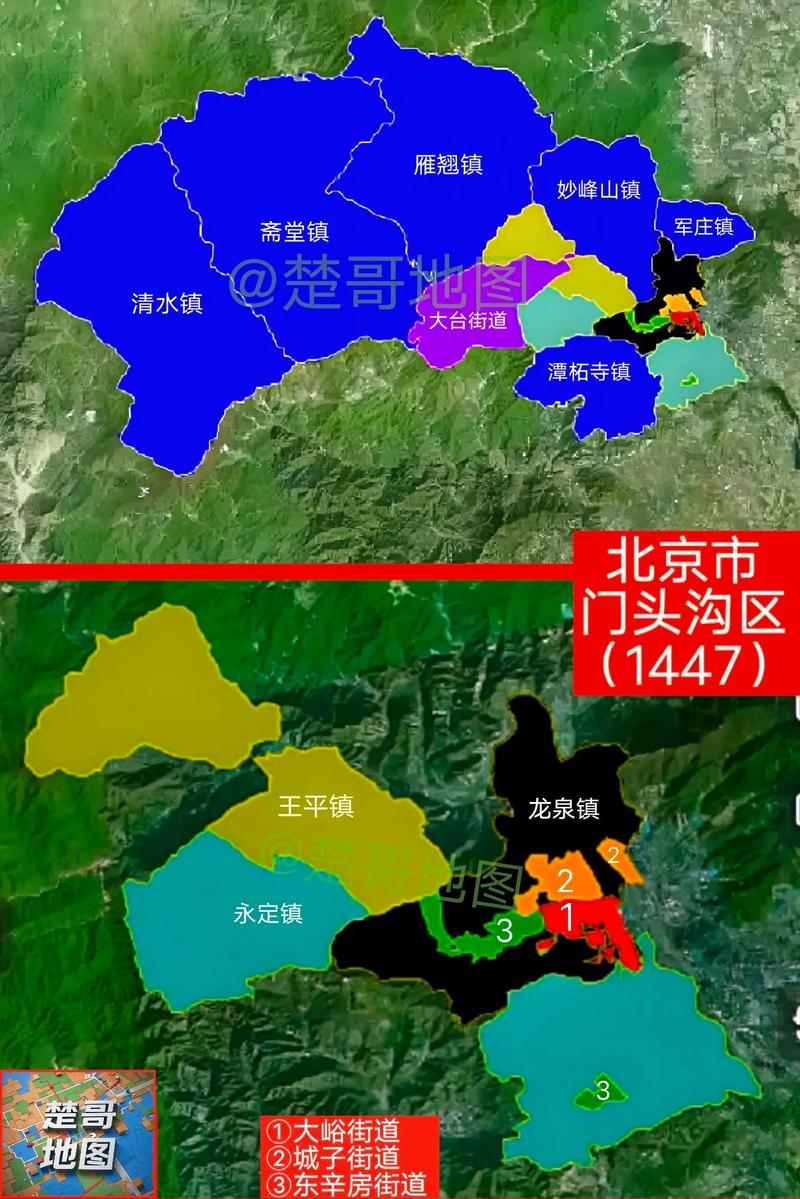 北京门头沟怎么了