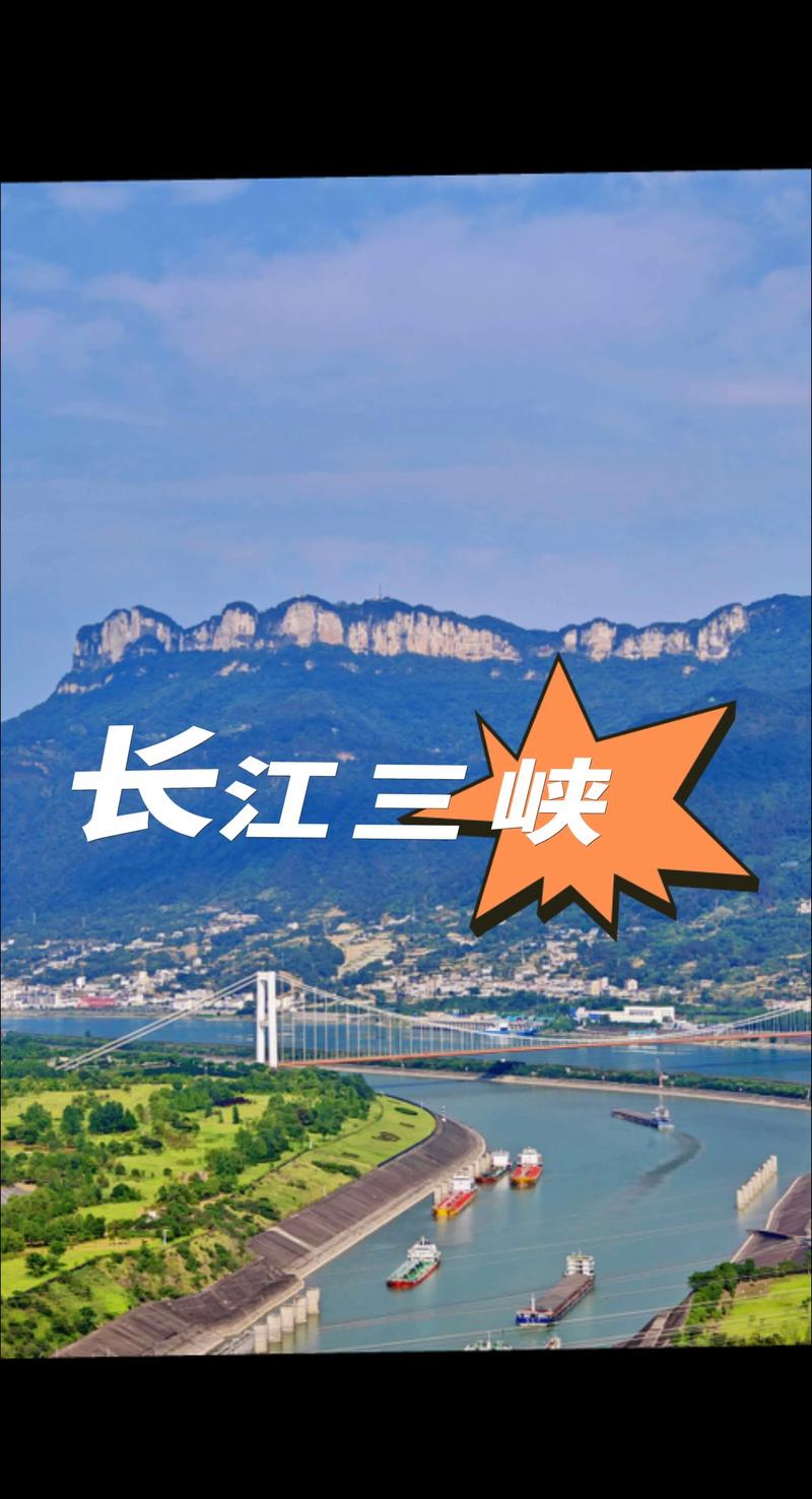 重庆区县旅游全攻略
