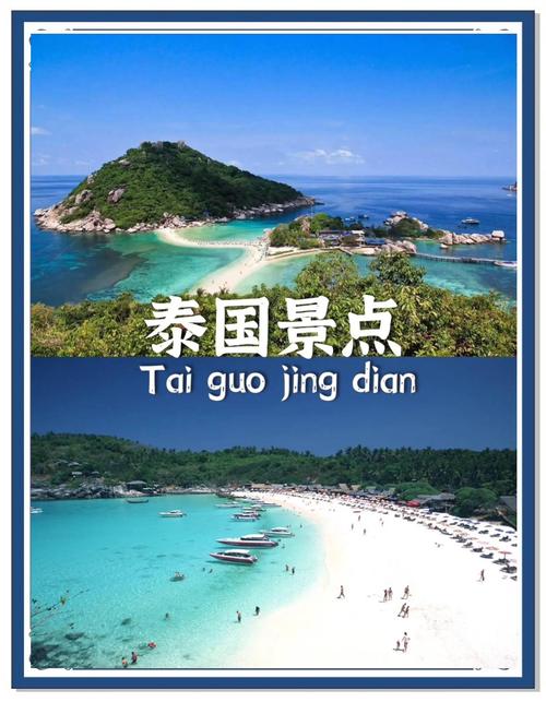 东南亚有哪些景点比较值得一去呢?