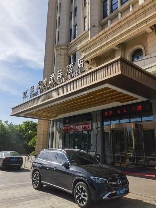 维也纳世界酒店(黄石北站花湖店)地址在哪儿