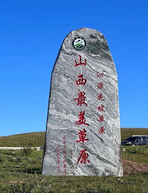 山西特色旅游景点大全(山西旅游景点大全景点)