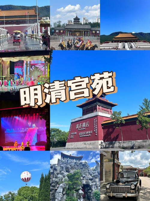 自驾游横店大概多少钱,自驾去横店旅游攻略