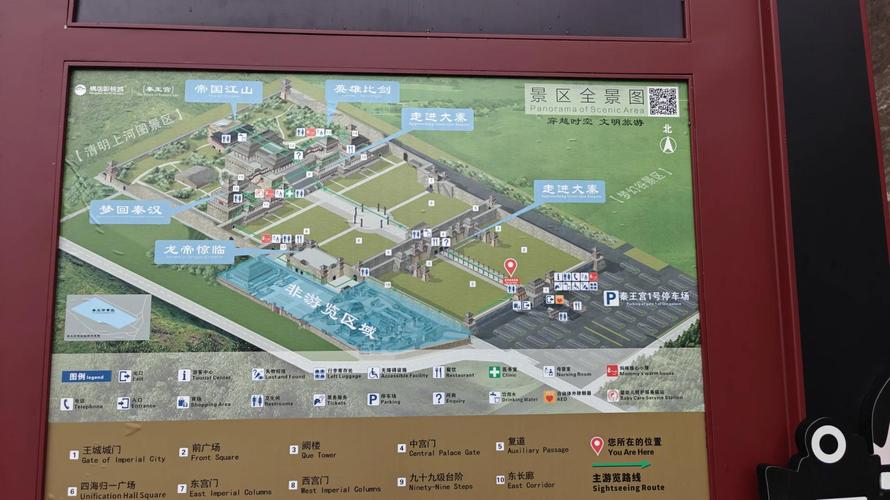 横店秦王宫旅游攻略