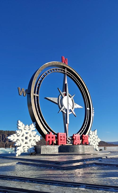 漠河有什么旅游景点吗