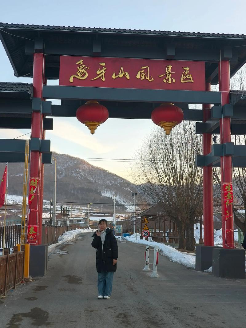 有什么在辽宁象牙山风景区游玩的攻略?