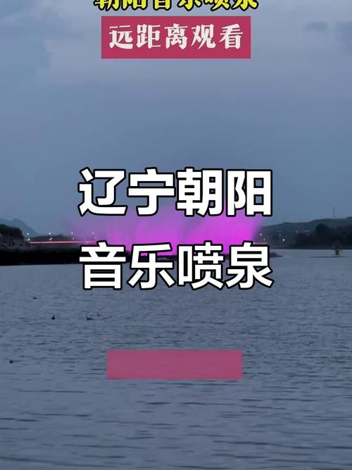 朝阳市到大石桥的客车