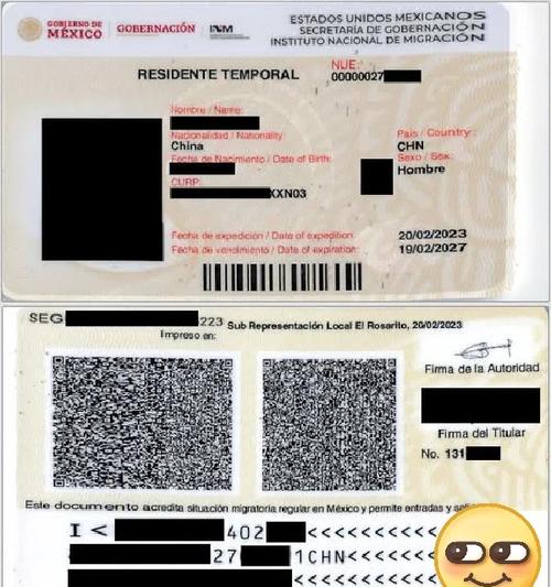 墨西哥签证为何这么难办