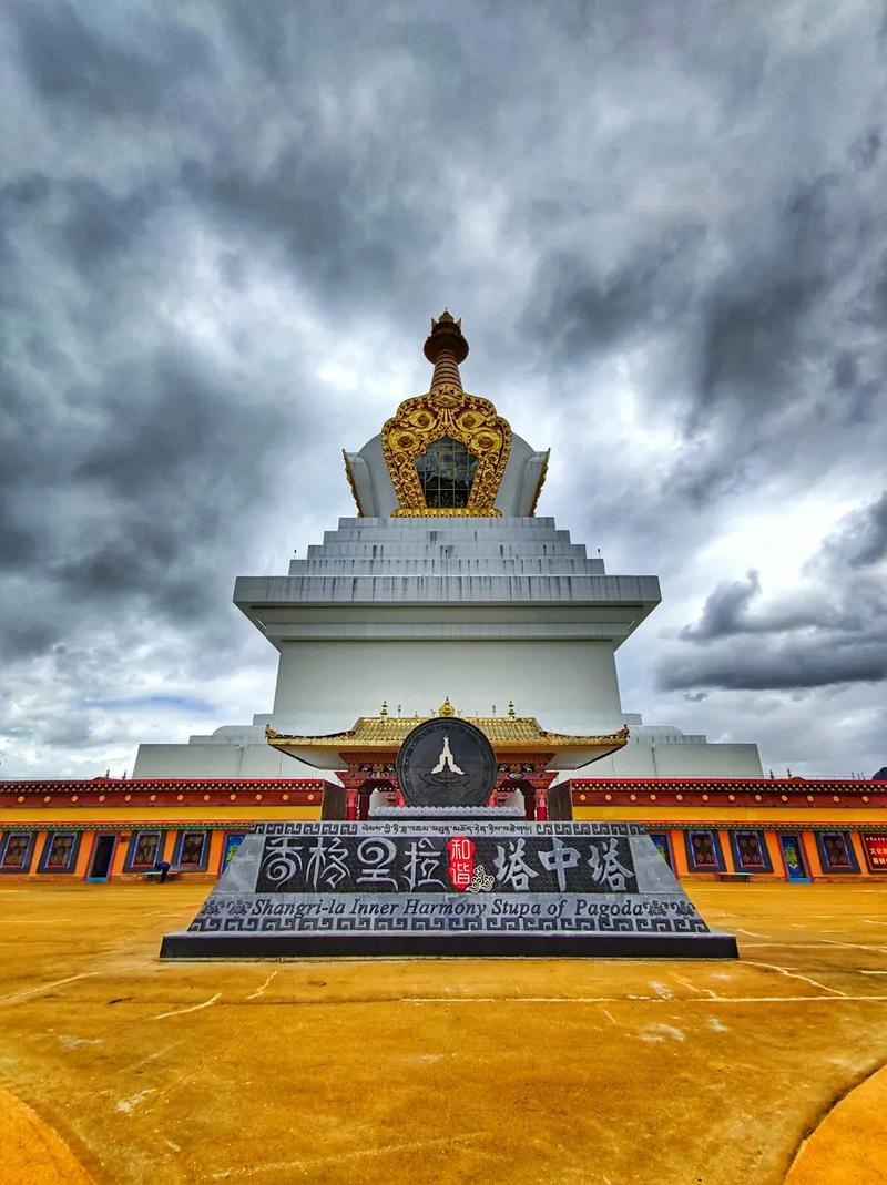 云南香格里拉旅游攻略