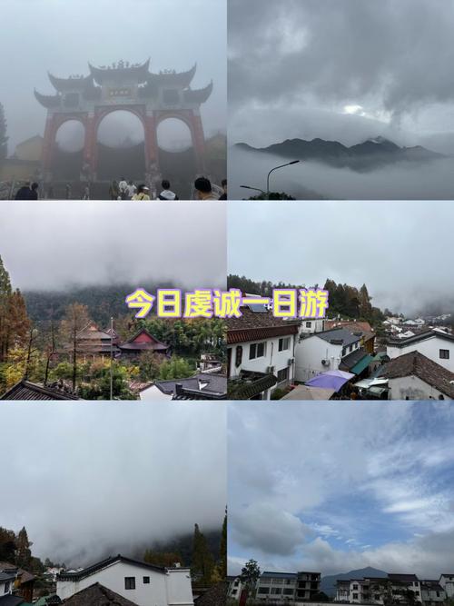 西九华山天气,九华山九华山天气