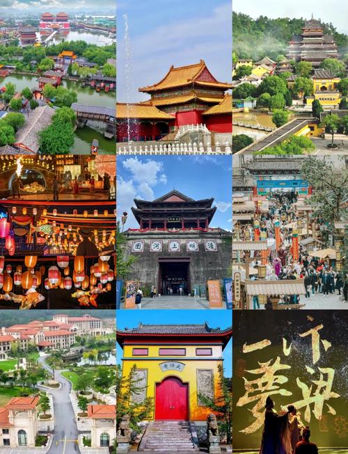 横店必去的前十景点(横店必去的三个景点)