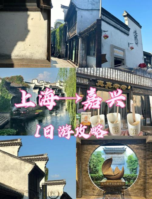嘉兴旅游最值得去玩的地方景点攻略