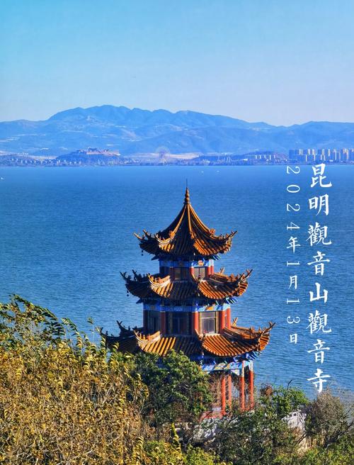 昆明前十必去景点