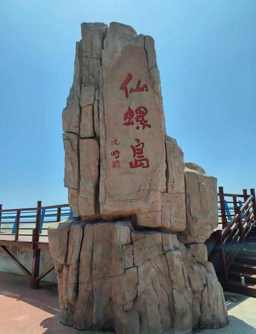 南戴河旅游攻略两日游