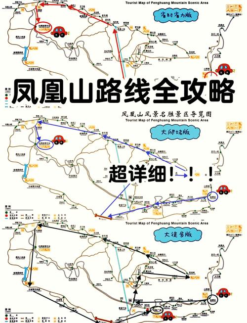 丹东凤凰山一日游攻略,景点介绍、路线推荐