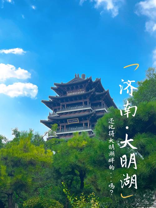 济南旅游必去前十景点济南