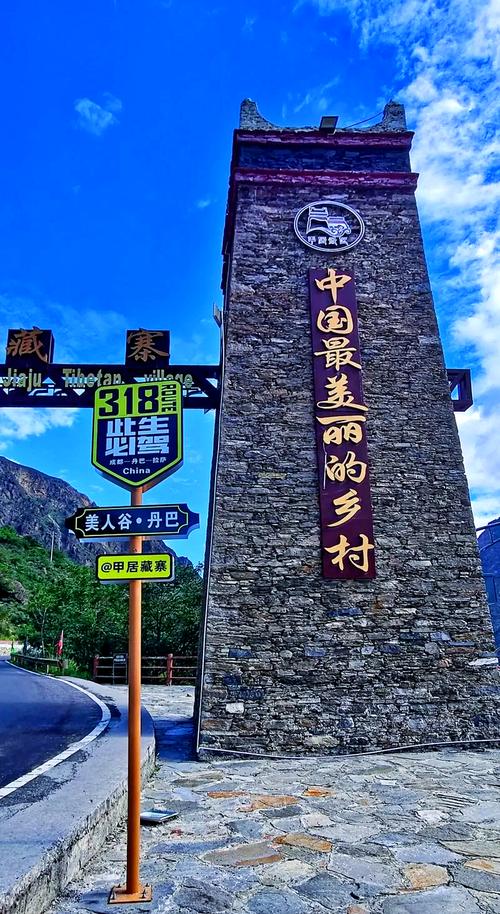 丹巴藏寨,中路藏寨和甲居藏寨有什么区别呢?哪一个更有特色呢?