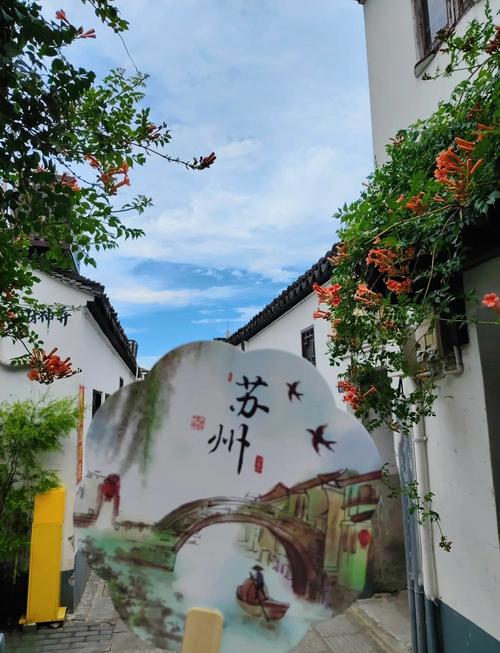 苏州网红打卡旅游景点