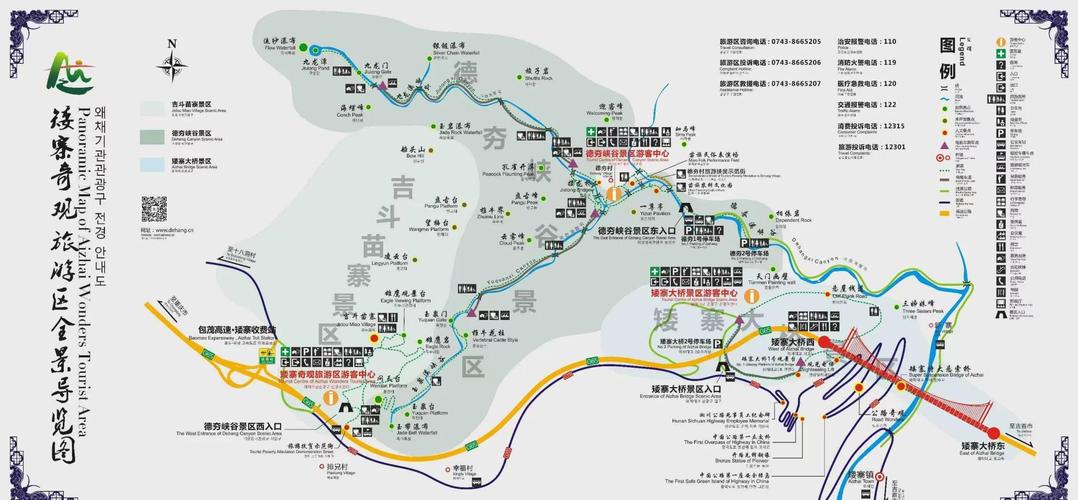 湘西旅游攻略自驾游,有哪些必去景点和路线推荐?