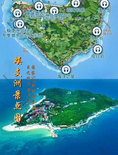 三亚必打卡“蜈支洲岛‘’看完这篇不用人挤人