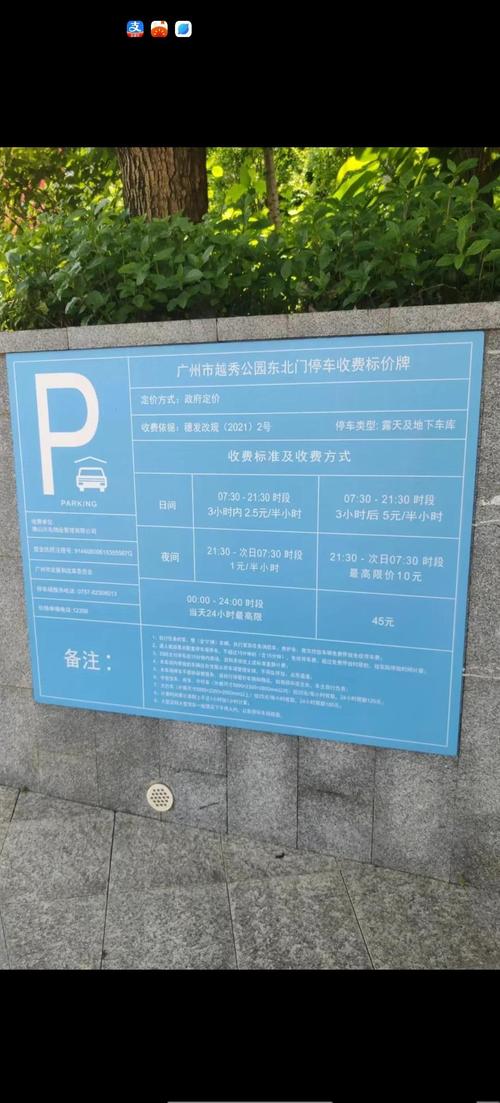 广州一年四季天气情况广州四季气候宜居吗