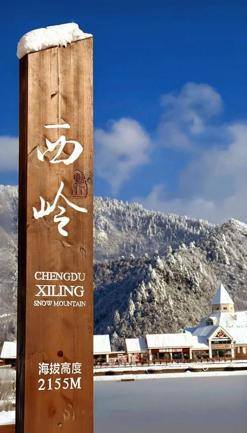 大邑到西岭雪山怎么坐车最方便