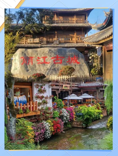 云南旅游攻略景点大全