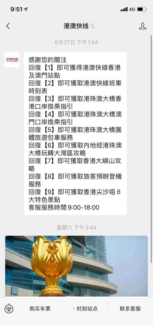 兰州去香港澳门旅游价(港澳台旅游多少钱)