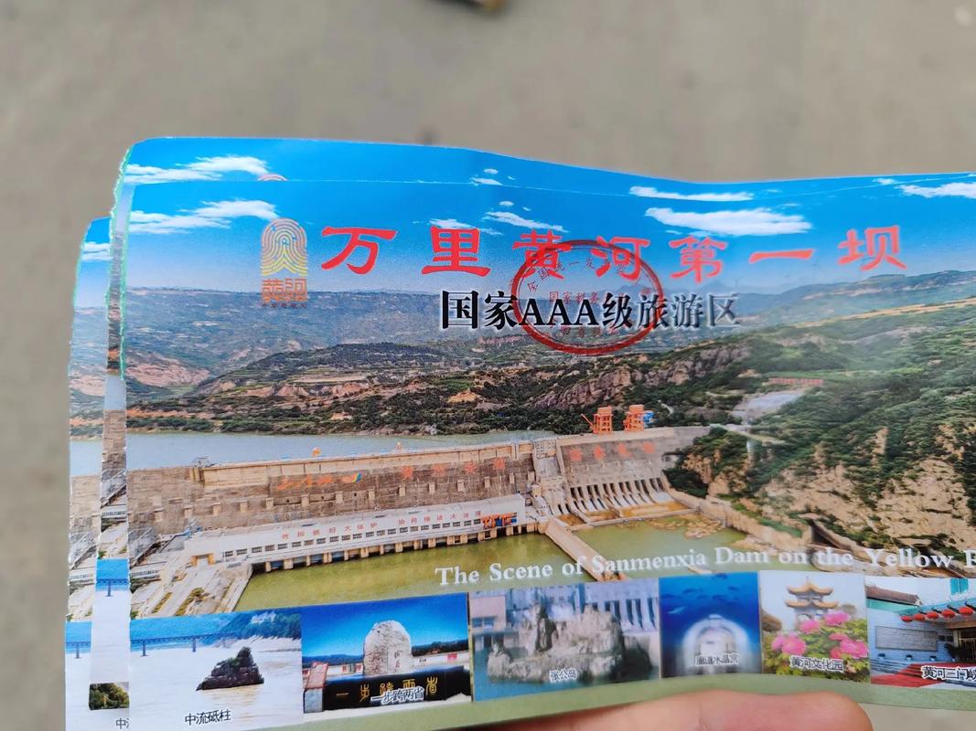 三门峡前十免费景区