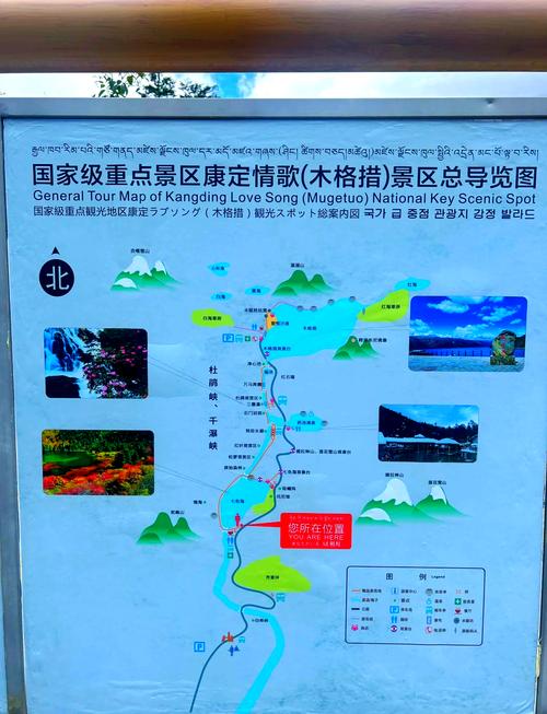 求去木格措自主旅游攻略