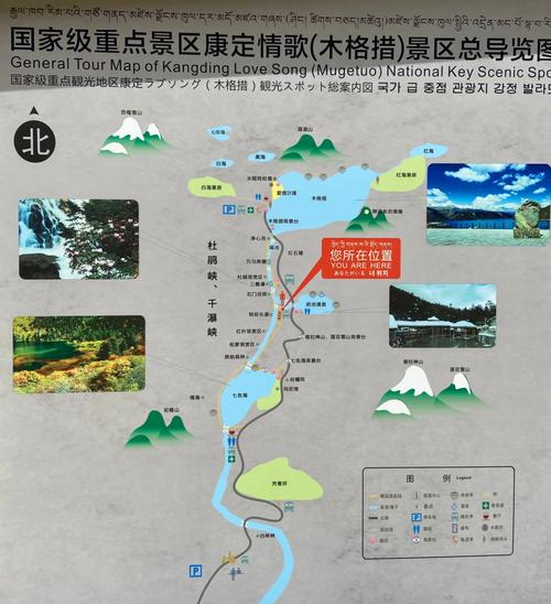 康定木格措景点旅游攻略