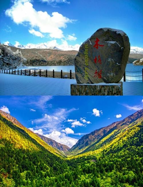 木格措要玩多久,木格措游玩需要多长时间