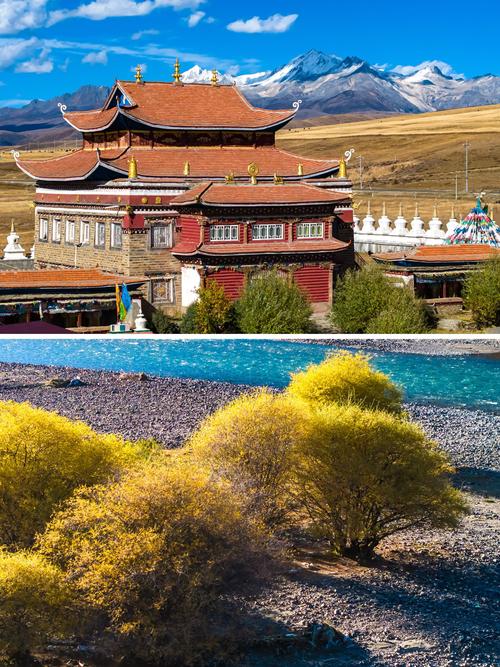 新都桥的主要特点