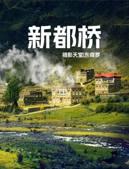 川西“摄影家的天堂”之新都桥必玩景点