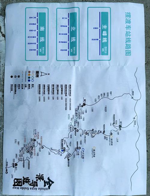 雾灵山风景区好玩吗