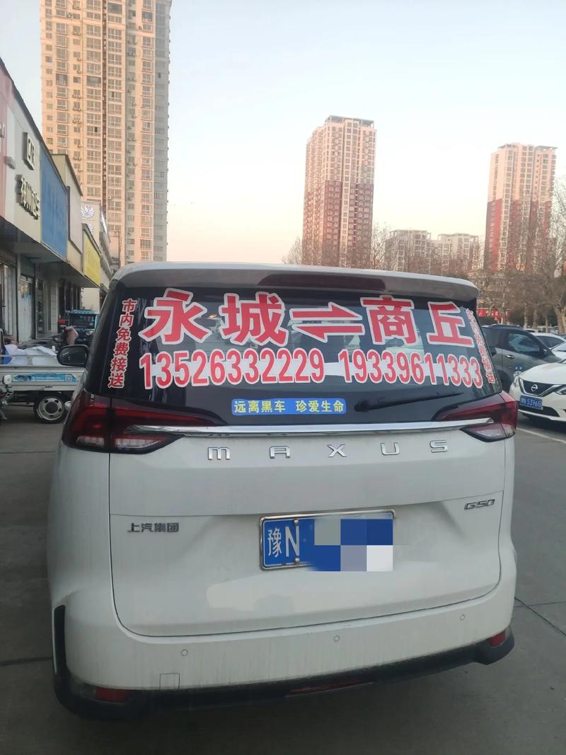 河南商丘虞城店集天气预报今天会下雨吗?