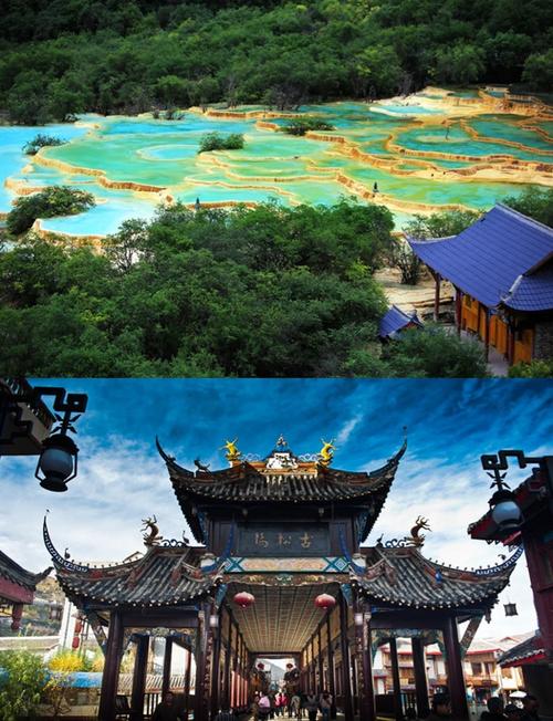 成都九寨沟环线自驾最佳路线,松潘到成都旅游路线