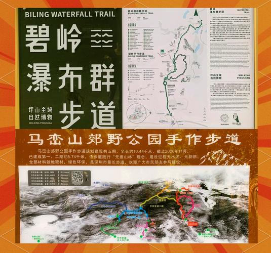 深圳马峦山瀑布登山看瀑布路线
