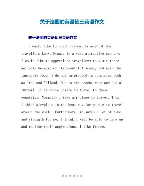 巴黎是法国的首都也是一个梦幻般的城市,每年吸引世界各地大批游客来观光...