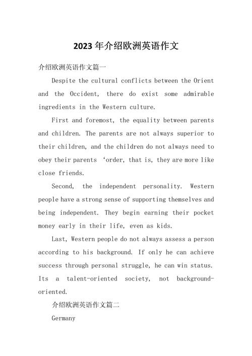 英语介绍法国小短文(小学六年级学生能懂的)急急急急~~~(_...