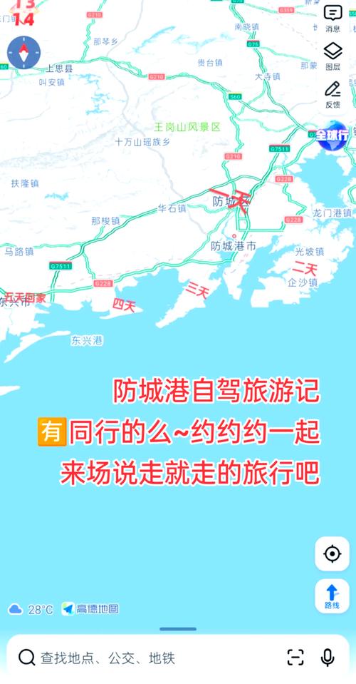 ...港自驾游最佳路线_重庆自驾广西防城港旅游攻略