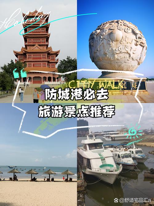 重庆自驾广西防城港旅游攻略,重庆5日自由行旅游攻略