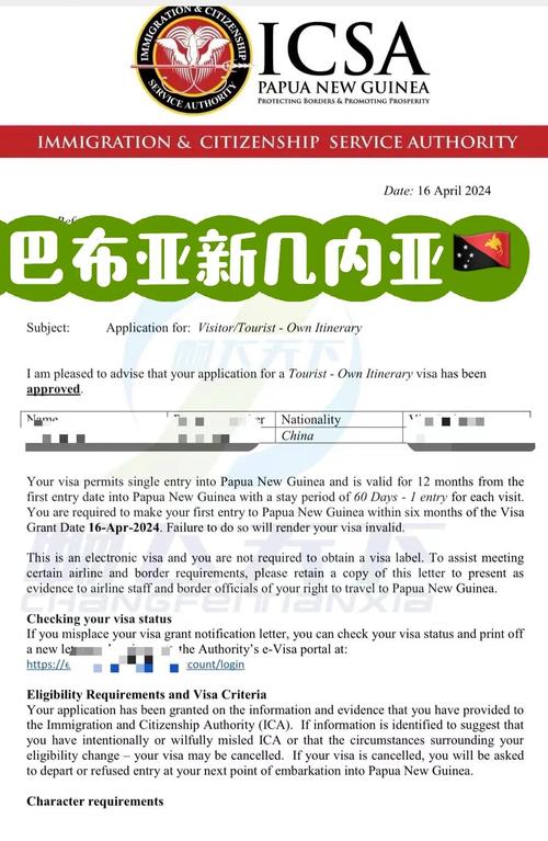 中国去巴布亚新几内亚怎么去