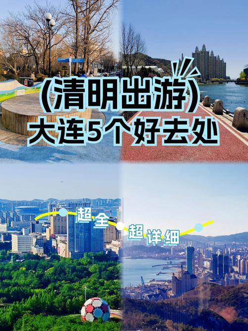 大连冰峪沟旅游攻略