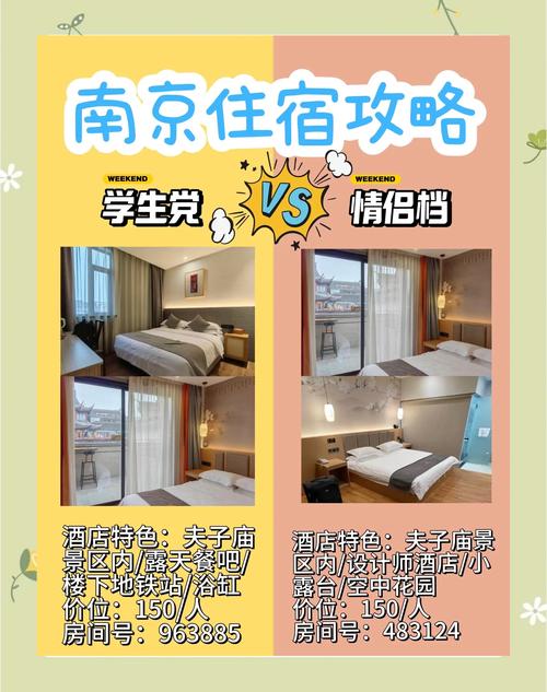 南京一日游那家旅行社好啊