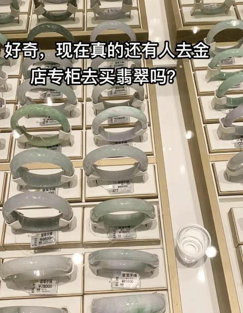 成都富二代为何赔本卖翡翠?