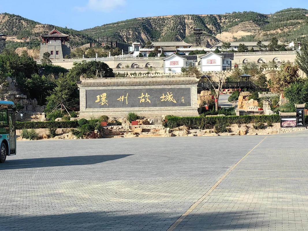 庆阳旅游景点大全庆阳前十旅游景点地图