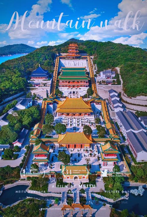 普陀山前十景点